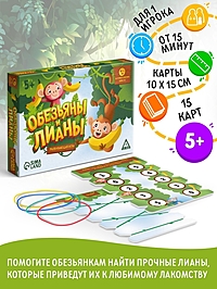 Настольная игра «Обезьяны и лианы», развивающая, 15 карт, 5+