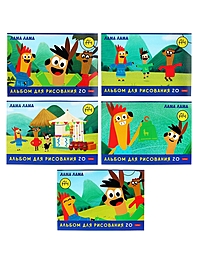 Альбом д/рис А4 20л на скобе Hatber "Влад А4. А4Lama", обл мел карт, офсет, 5В МИКС