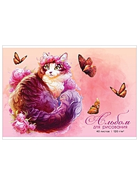 Альбом для рисования А4, 40 листов на клею «Кошка», глиттер, плотность листов 120 г/м²