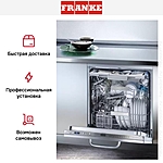 Посудомоечная машина Franke FDW 614 D10P DOS LP C нержавеющая сталь
