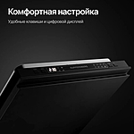 Посудомоечная машина Kuppersberg GS 4557 черный