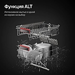 Посудомоечная машина Kuppersberg GS 4557 черный