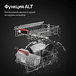 Посудомоечная машина Kuppersberg GGS 4535 черный