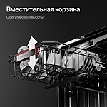 Посудомоечная машина Kuppersberg GGS 4535 черный