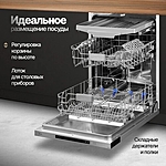 Посудомоечная машина Monsher MD 6003 нержавеющая сталь