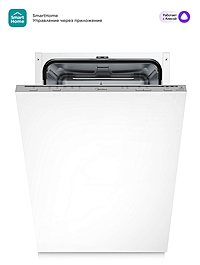 Посудомоечная машина Midea MID45S100i