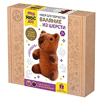 Набор для творчества. Валяние из шерсти. "Капибара" 05589