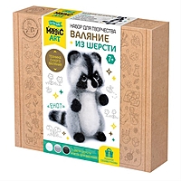 Набор для творчества. Валяние из шерсти. "Енот" 05588