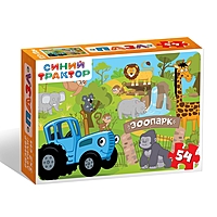 Пазл «Чудесный зоопарк», 54 детали, Синий трактор
