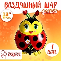 Воздушные шары фольгированные 18" «Божья коровка с цветком», 5 штук