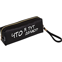 Пенал мягкий, 1 отделение, 80х215х50 мм, deVENTE " Что я тут делаю?", объемный, искусственная кожа