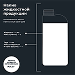 Масло вилочное LAVR RIDE FORK OIL 7,5W 1 л п/синт. Ln7783