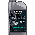 Масло вилочное LAVR RIDE FORK OIL 7,5W 1 л п/синт. Ln7783