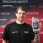 Масло вилочное LAVR RIDE FORK OIL 5W 1 л п/синт. Ln7782