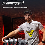 Масло вилочное LAVR RIDE FORK OIL 20W 1 л п/синт. Ln7786