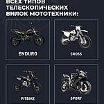 Масло вилочное LAVR RIDE FORK OIL 20W 1 л п/синт. Ln7786