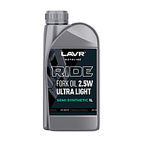 Масло вилочное LAVR RIDE FORK OIL 2,5W 1 л п/синт. Ln7781