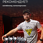 Масло вилочное LAVR RIDE FORK OIL 2,5W 1 л п/синт. Ln7781