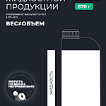 Масло вилочное LAVR RIDE FORK OIL 2,5W 1 л п/синт. Ln7781