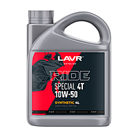 Масло моторное LAVR RIDE SPECIAL 4Т 10W-50 SN 4 л Ln7792