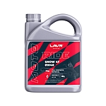 Масло моторное LAVR RIDE SNOW 4T 0W-40 SN 4 л синт. Ln7764