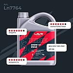 Масло моторное LAVR RIDE SNOW 4T 0W-40 SN 4 л синт. Ln7764