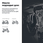 Масло моторное LAVR GT SPORT 2T 1 л синт. Ln7721