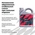 Масло моторное LAVR RIDE SNOW 2T FD 4 л синт. Ln7762