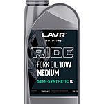 Масло вилочное LAVR RIDE FORK OIL 10W 1 л п/синт. Ln7784