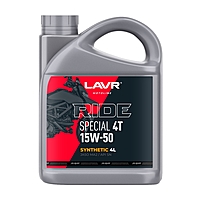 Масло моторное LAVR RIDE SPECIAL 4Т 15W-50 SN 4 л Ln7796
