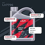 Масло моторное LAVR RIDE SPECIAL 4Т 15W-50 SN 4 л Ln7796