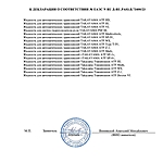 Масло трансмиссионное Takayama ATF WS 4 л синт. 100757