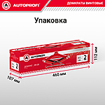 Домкрат Autoprofi DV-20 20 т ромбический 120-413 мм