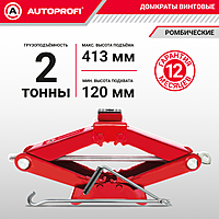 Домкрат Autoprofi DV-20R 2 т ромбический резинка 120-413 мм