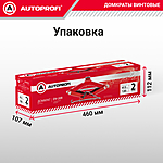 Домкрат Autoprofi DV-20R 2 т ромбический резинка 120-413 мм