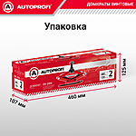 Домкрат Autoprofi DV-20Hi 2 т ромбический резинка 120-480 мм