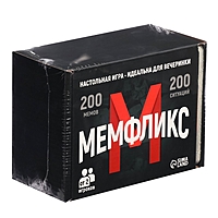 Настольная игра «Мемфликс», от 2 игроков, 16+