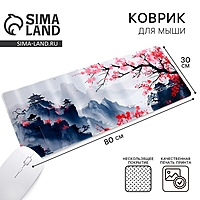 Коврик для компьютерной мыши «Сакура», 30 х 80 см
