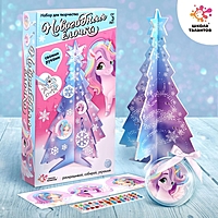 ШКОЛА ТАЛАНТОВ Новогодняя ёлочка с украшениями, единорог