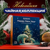 Подарочный набор "Белые медведи", 24 пирамидки