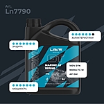 Масло моторное LAVR GT MARINE 4Т 10W-40 SM 4 л синт. Ln7790