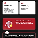 Масло трансмиссионное HND ATF 1 л синт.