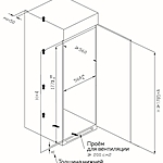 Встраиваемый холодильник Hyundai HBR 177S белый