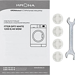 Стиральная машина KRONA ITTER OPTI WHITE 1200 8/4K WDM с сушкой инверторный мотор белый