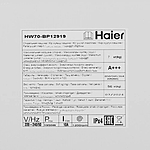 Стиральная машина Haier HW70-BP12919 белый