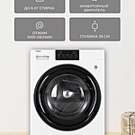 Стиральная машина Haier HW60-BP10919B белый