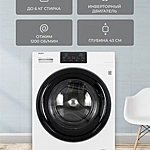 Стиральная машина Haier HW60-BP12919B белый
