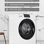 Стиральная машина Haier HW60-BP12919B белый