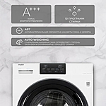 Стиральная машина Haier HW60-BP12919B белый