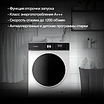 Стиральная машина Hyundai WFD8216 с сушкой инвертор белый